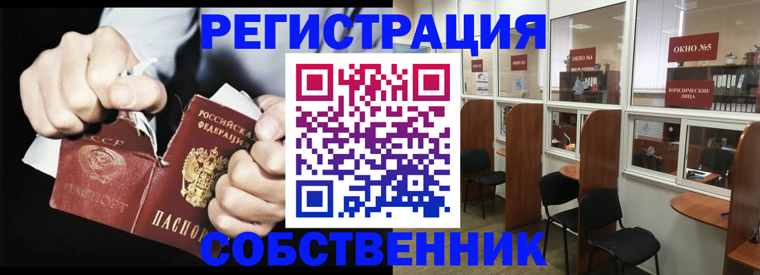 миграционный учет в Курганской области