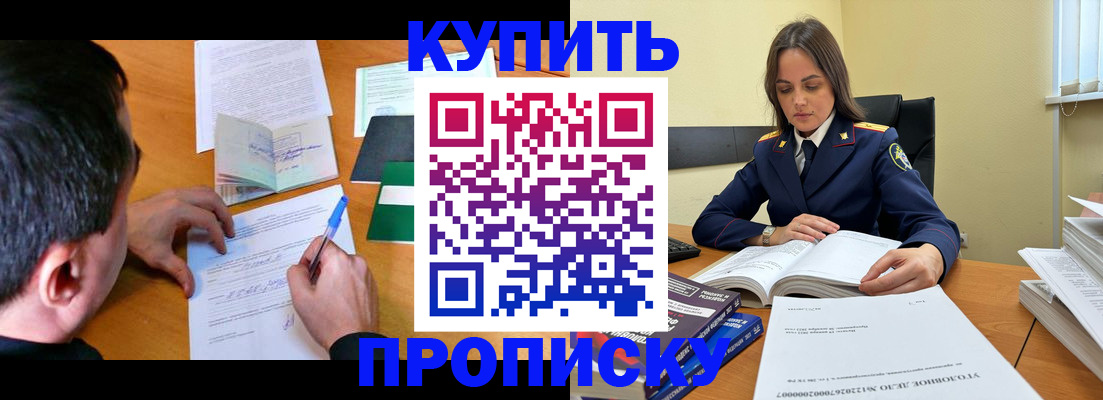 регистрация по договору с нашей компанией в Курганской области